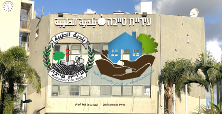 بيان استنكار صادر عن اللجنة الشعبية في الطيبة بخصوص إطلاق النار على ممثل جمهور